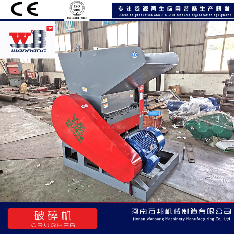 Fiberglass Crusher Resin Crusher Wanbang 800 Plastic Steel Crusher