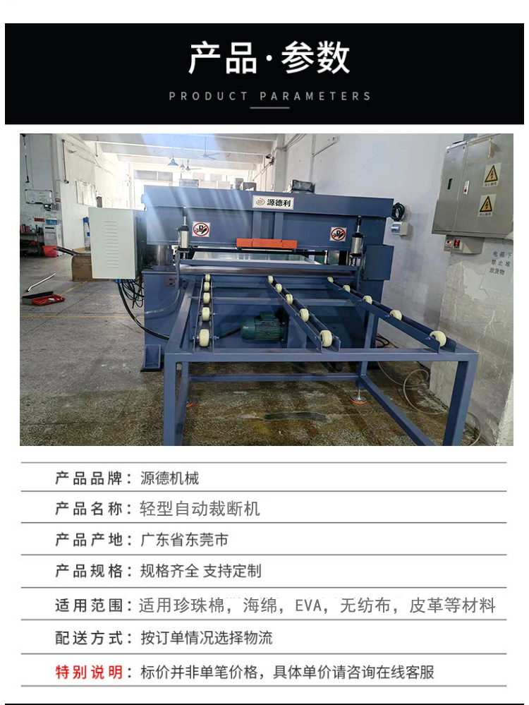 Four column cutting machine with simple CNC operation, good motor heat dissipation, and long service life