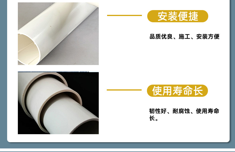 Liansu PVC drainage pipe, UPVC solid wall spiral silencing pipe, rainwater pipe, drainage A-type pipe