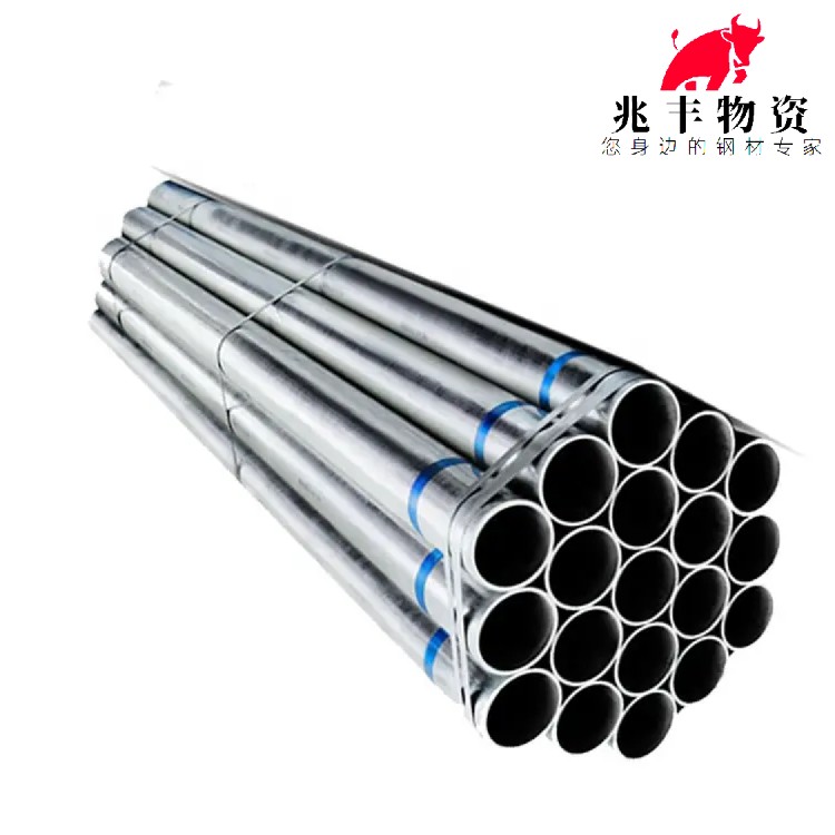 Welding pipes can be used for leveling construction projects. Zhaofeng materials are fireproof, flame retardant, and undamaged