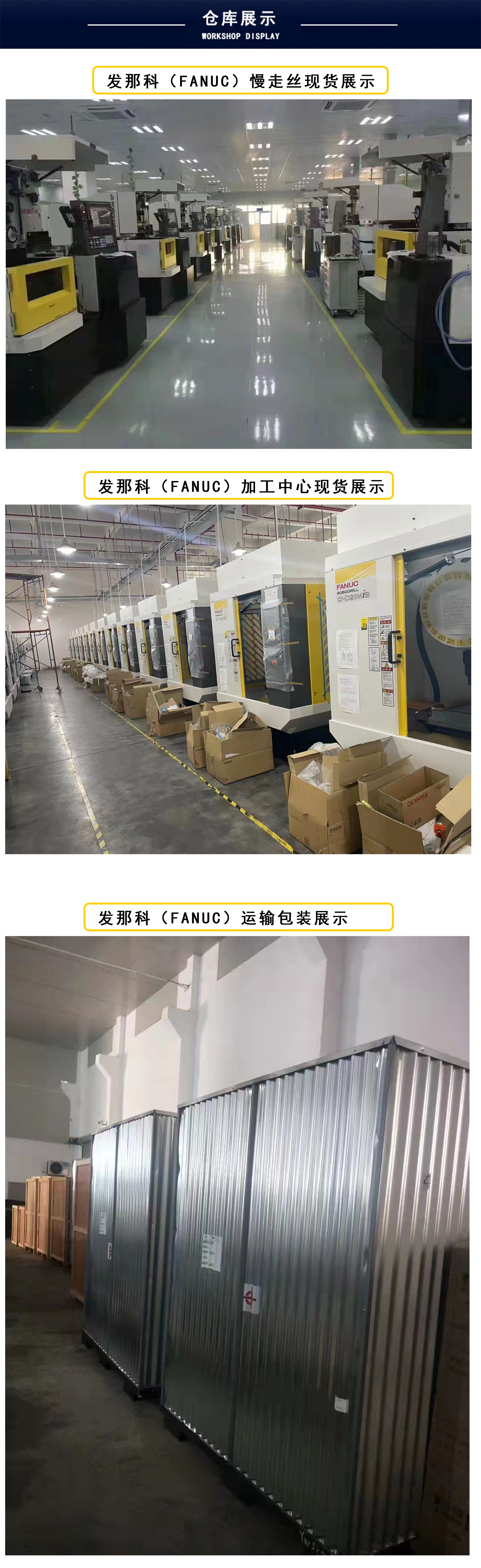 Original imported Sadik FANUC Mitsubishi slow wire cutting machine with three-year quality guarantee