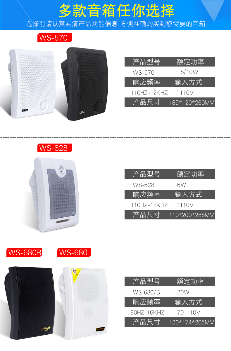 Lingsheng Wall Mounted Speaker Classroom Public Broadcasting Multimedia Sound Supermarket Restaurant Training Conference Room Speaker