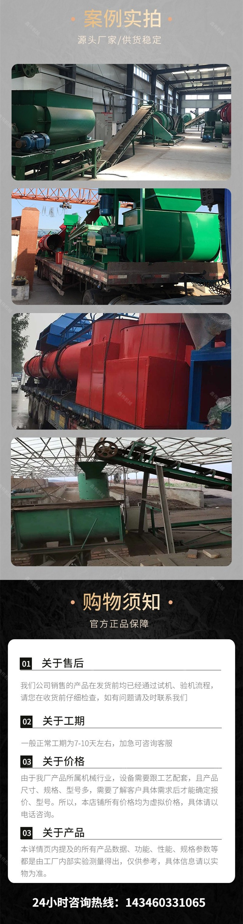 Cattle and sheep dung Manure horizontal mixer