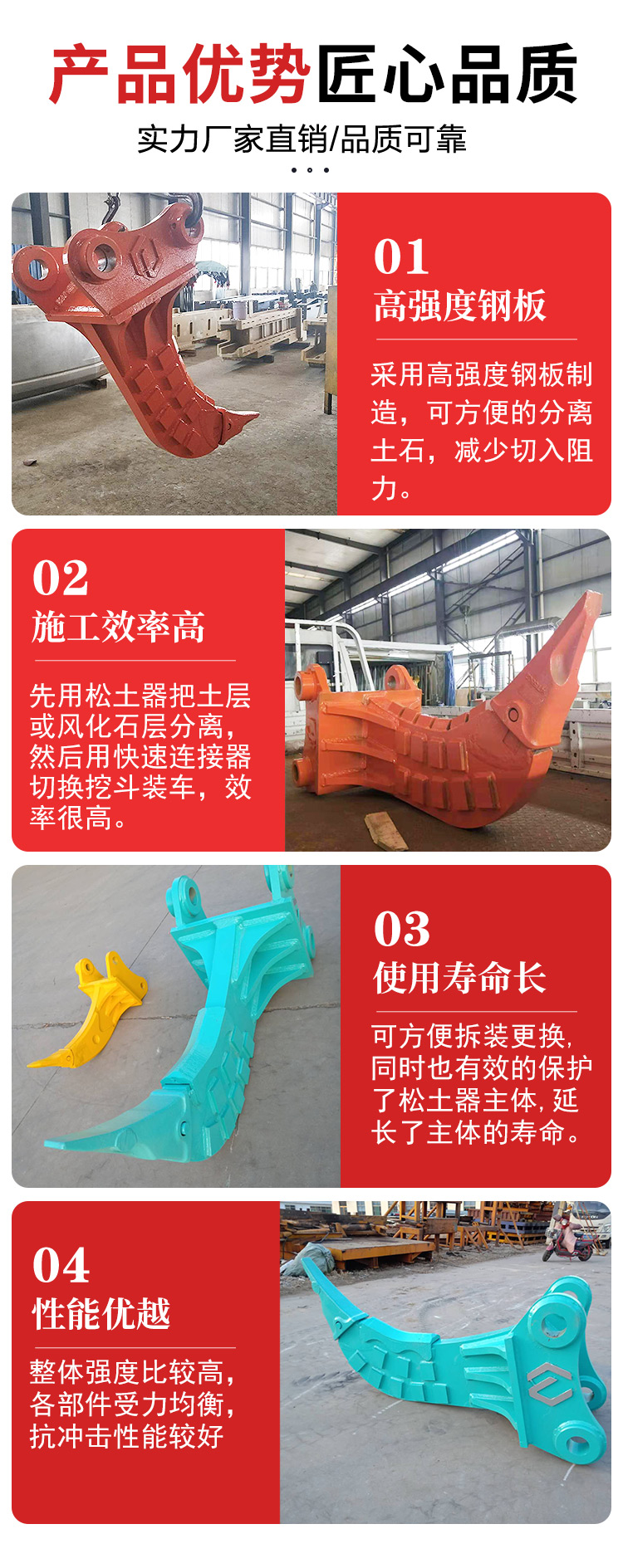 Excavator physical factory excavator scarifier excavator accessories manufacturer