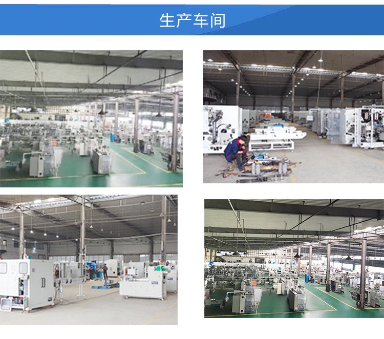 Automatic manufacturing machine, napkin production line, toilet paper folding machine, paper drawing and cutting machine