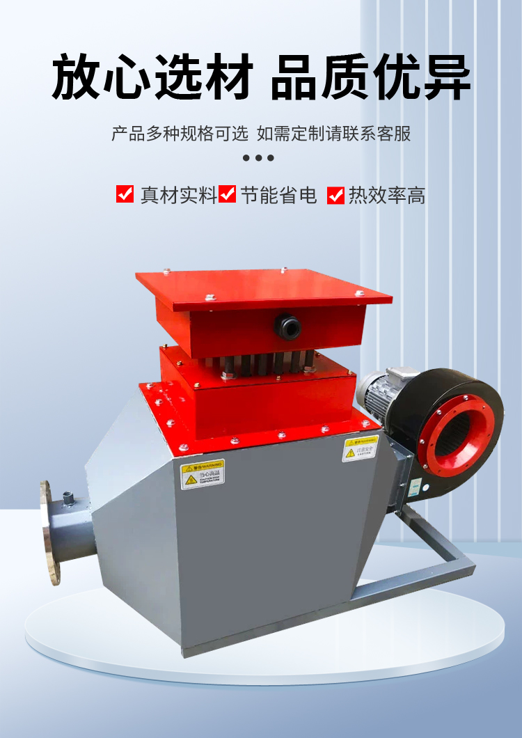 Air duct heater, car wash machine, hot air heater, auxiliary electric heating cycle, heating air heater, thermal cycle