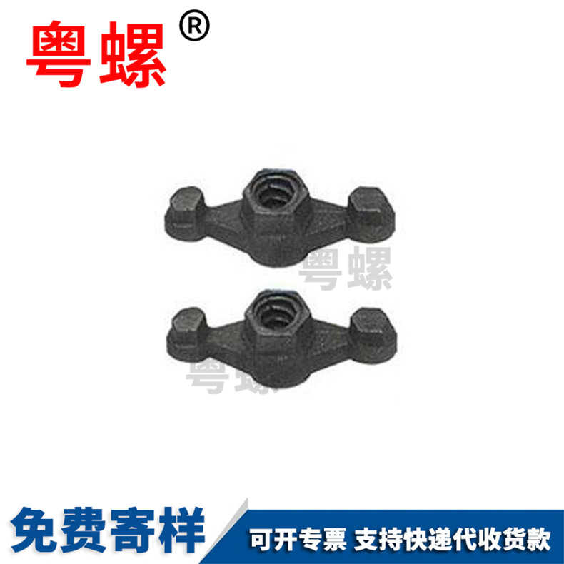 Shanzi Mother Water Stop Screw for Shanzi Mother Railway Construction Site Wall Thread Butterfly Nut Buckle Construction Accessories