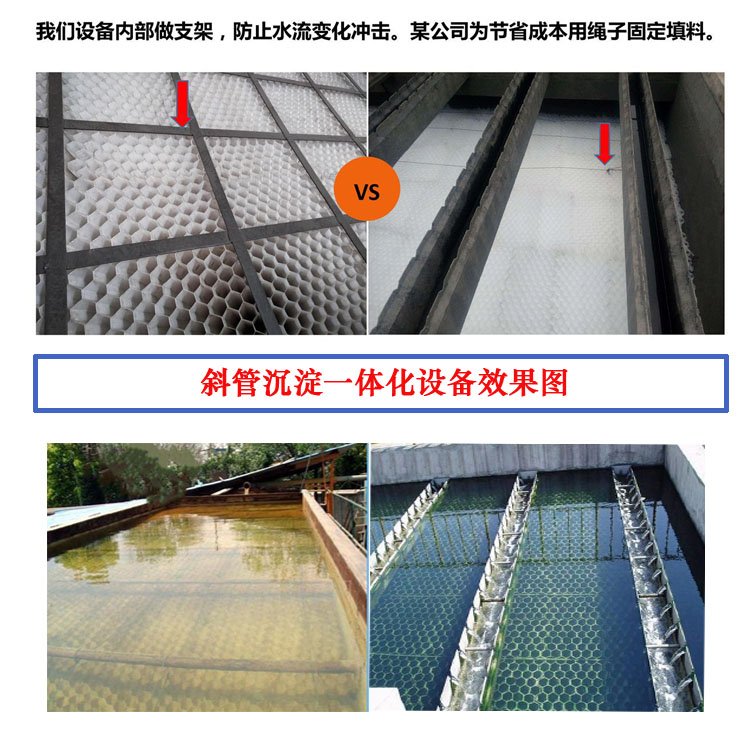 Biliyuan supplies carbon steel material with a 25 cubic meter radial flow sedimentation tank XGC-20 per hour