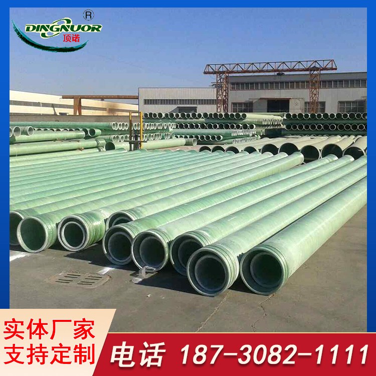 玻璃钢电力管厂家 通风管 规格多种 按需定制 中天 抗老化