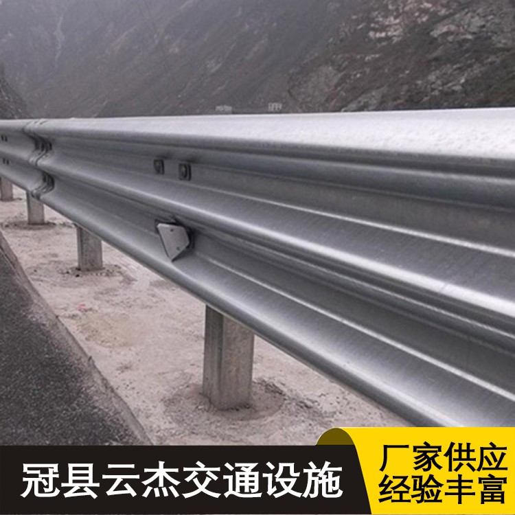 GR-SB-2E rural road corrugated guardrail with column cap has good protective effect, Yunjie