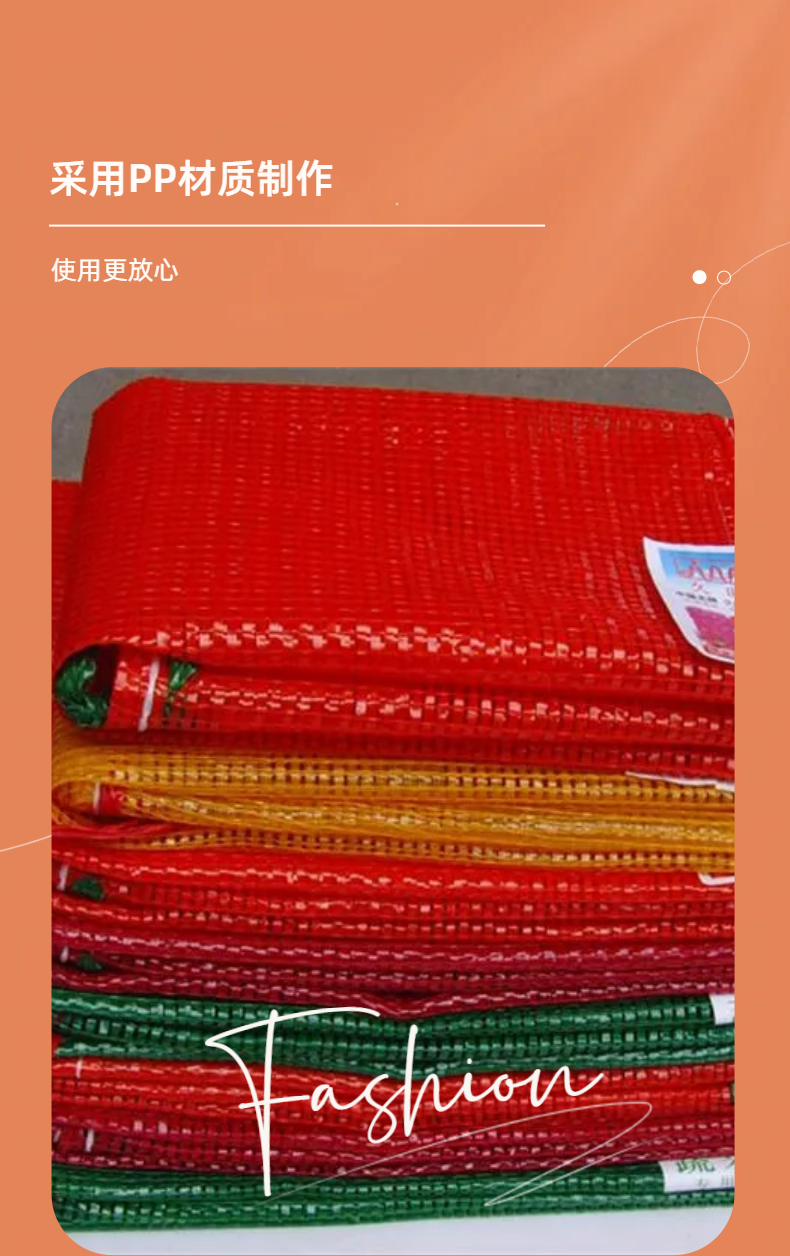 Potato Plastic Knitted Mesh Bag Factory Handmade Knitted with Beautiful Decorative Effect Gomulai