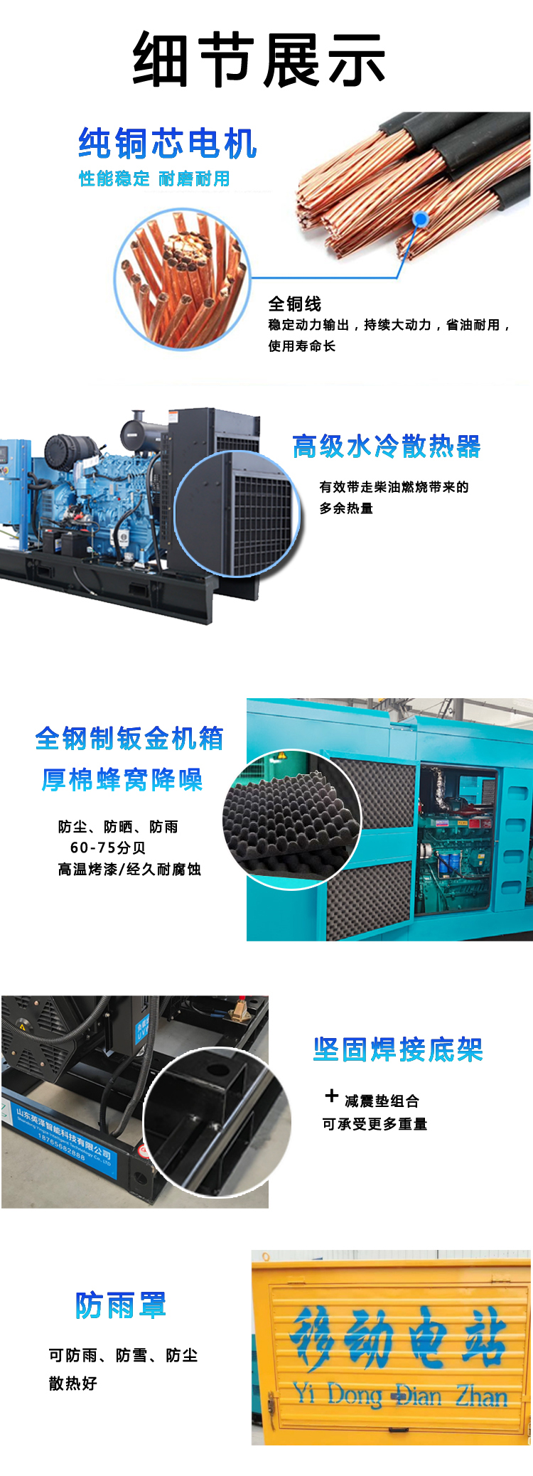 Main power supply for field engineering Weichai mobile copper brushless diesel generator set with trailer has low fuel consumption