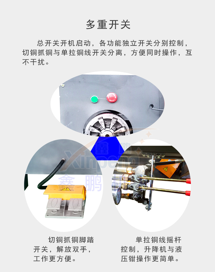 Rotor dismantling machine dismantling copper artifact motor rotor dismantling equipment dismantling copper aluminum tools