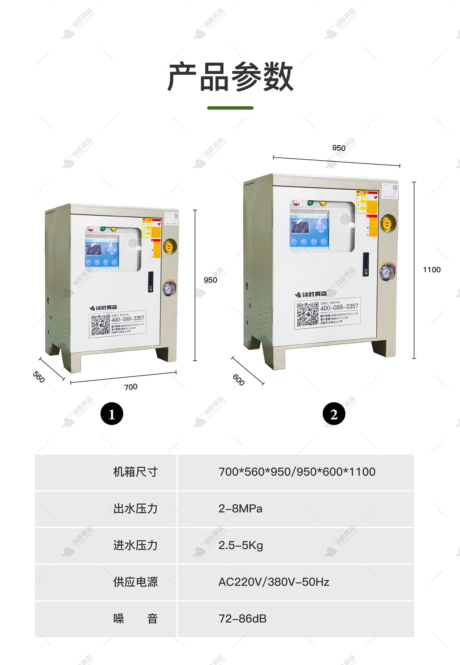 Production and installation of full-automatic induction vehicle disinfection channel spray disinfection and sterilization in breeding farm logistics park