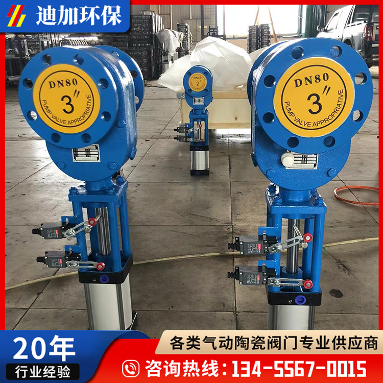 气动陶瓷双闸板阀 可用作物料输送系统的进料阀出料阀使用寿命长