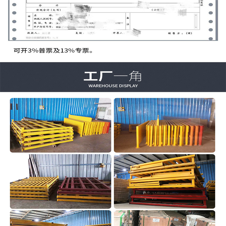 Wright JR series construction site wheel washing machine without foundation car washing machine construction vehicle washing platform