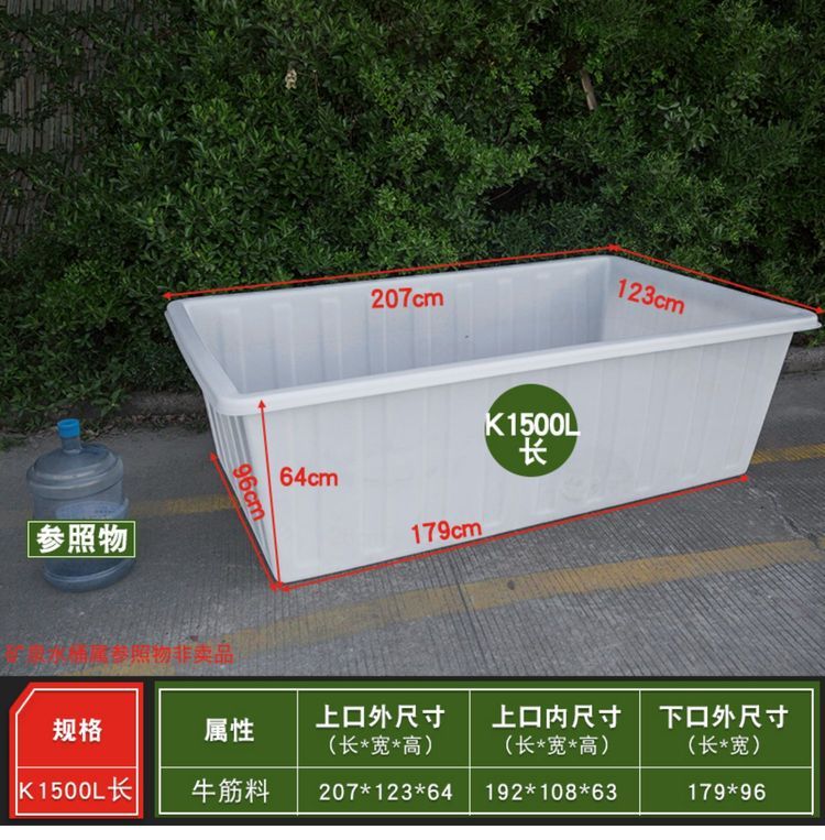 Plastic thickened 1 meter box, material selection giant dragon box, aquaculture box, turtle breeding box, food grade turnover box, logistics rubber basket