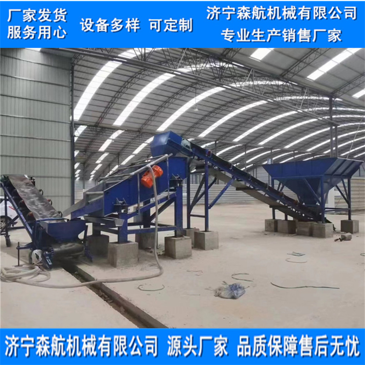 Construction site stone desliming water washing equipment, vibrating stone washing machine SH300A model