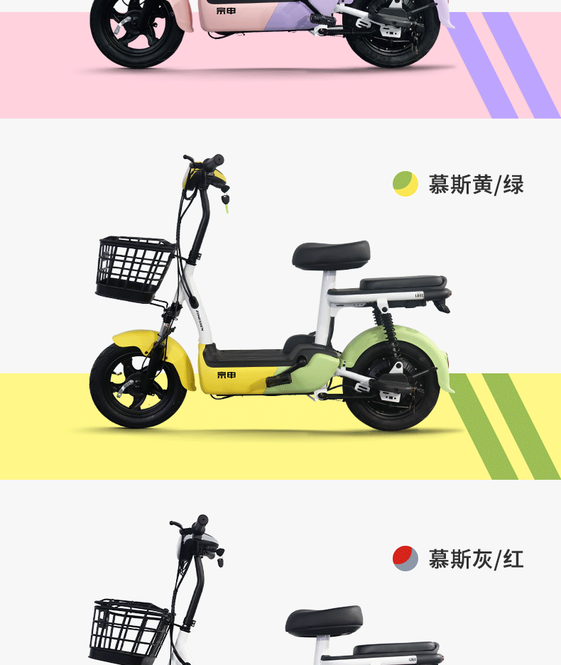 Zongshen brand ZONSEN Midou TDT04Z new national standard small electric bicycle