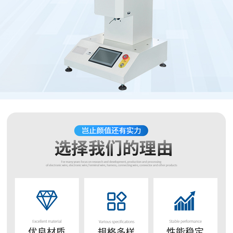 Plastic particle melt flow rate tester Mass volume method Melt index tester Full automatic Melt flow index tester