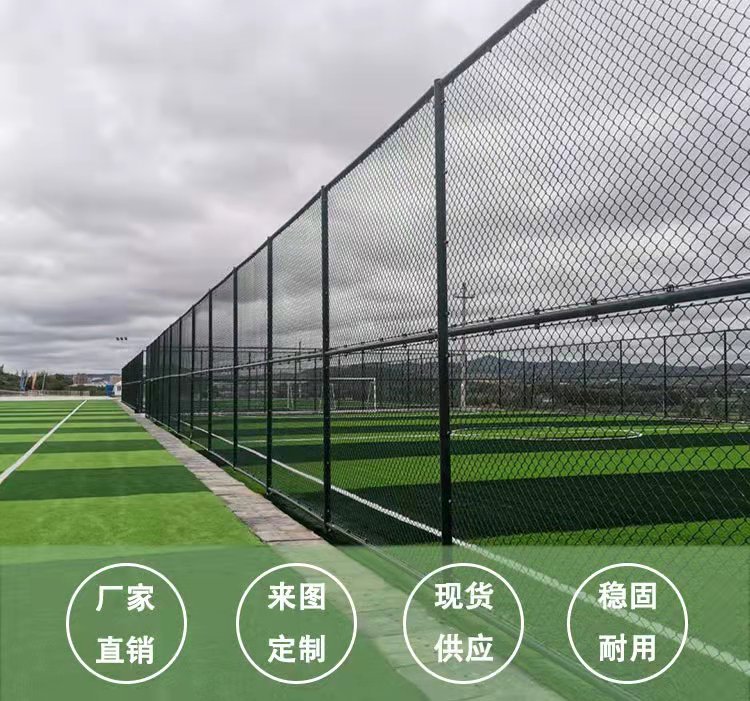 Chongze Welding Frame Sports Stadium Fence Green Diamond Grid Outdoor Community Sports Ground Protection Network