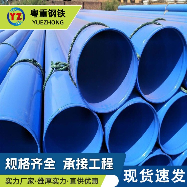 结构示意图