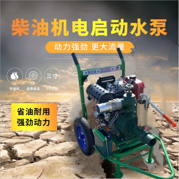 Agricultural irrigation diesel pump with large displacement 8-inch centrifugal pump engineering drainage mud sewage pump