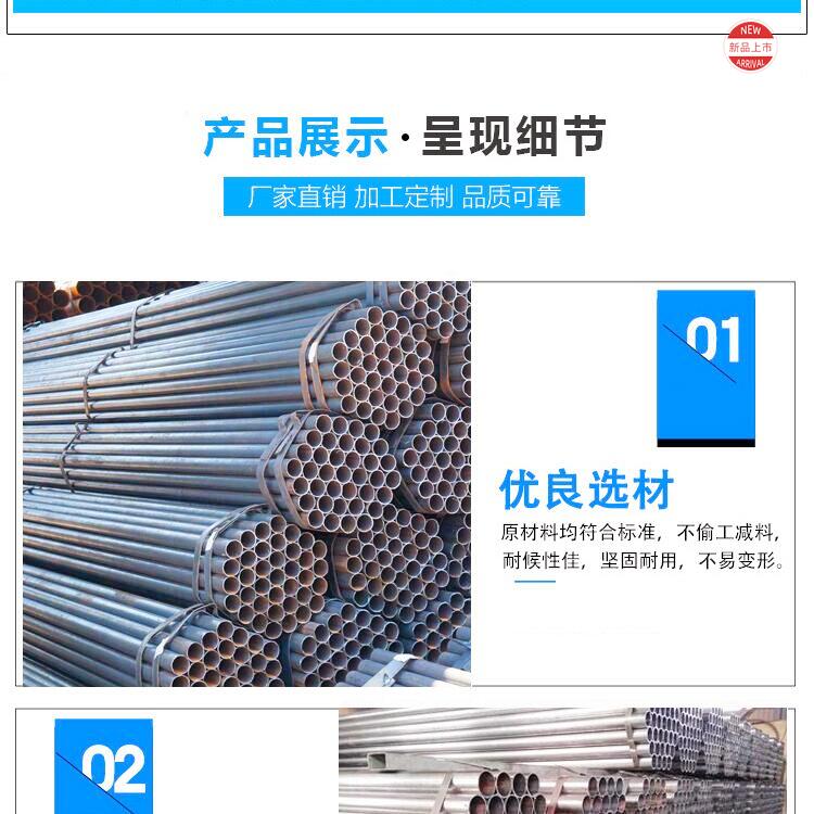 Guangxi Zhuang Spiral Pipe Manufacturer Guangxi Zhuang Spiral Pipe Factory Spiral Seam Steel Pipe Spiral Seamless Steel Pipe Spiral Welded Pipe Manufacturer