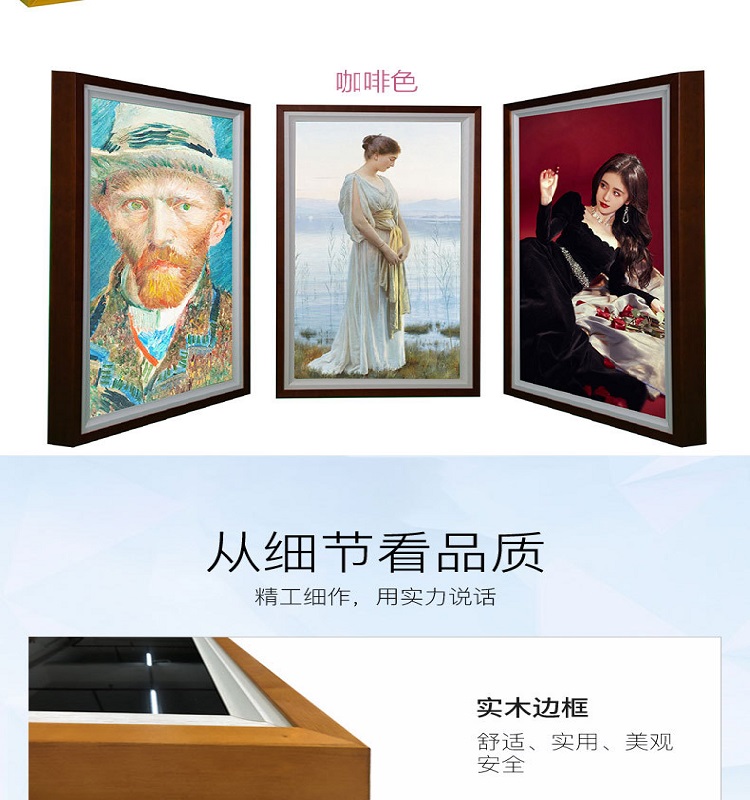 Xinchuangxin Picture Frame Advertising Machine Wall Mounted Display Screen Wooden Frame Advertising Screen Customization 21.5/27/32/43/55 inches