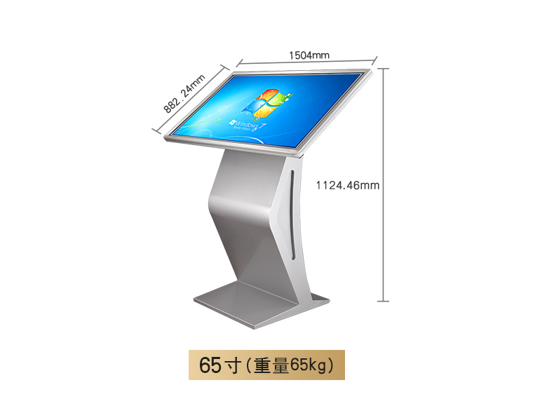 Enteng Intelligent Guidance Platform Community Building Hall Touch Guide Integrated Machine Self inquiry Machine Floor Index Machine