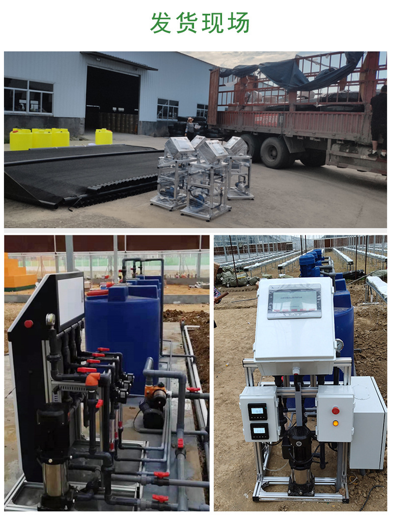 Water and fertilizer integrated machine, drip irrigation and fertilizer flushing device, fully automatic tea garden, orchard, greenhouse, greenhouse, and fertilizer suction device for sprinkler irrigation of farmland