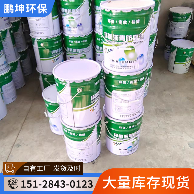 Enough stocks of epoxy coal tar paint power plant anti-corrosion glue sludge tank desulfurization tower