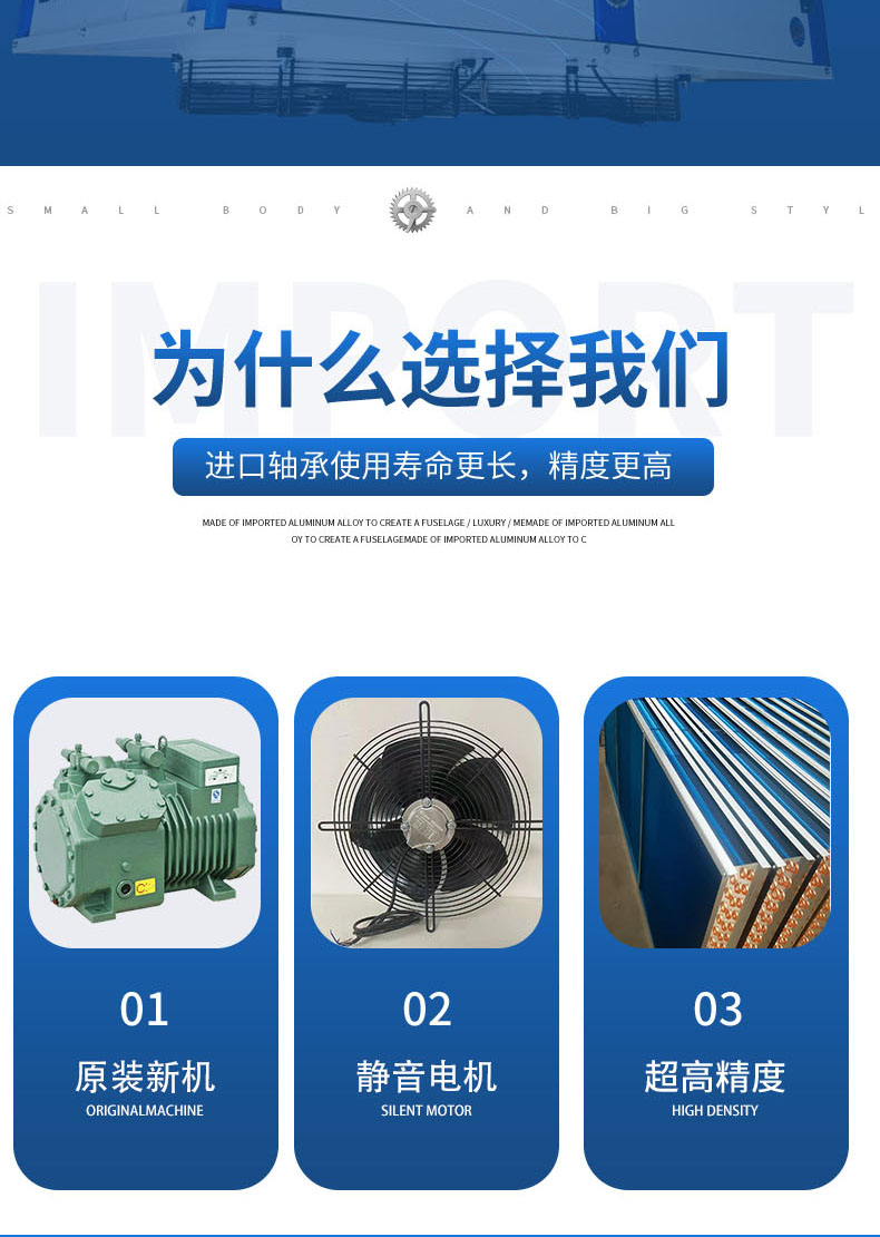 Manufacturer of air-cooled screw chiller cooling unit box type low-temperature ice water unit chiller