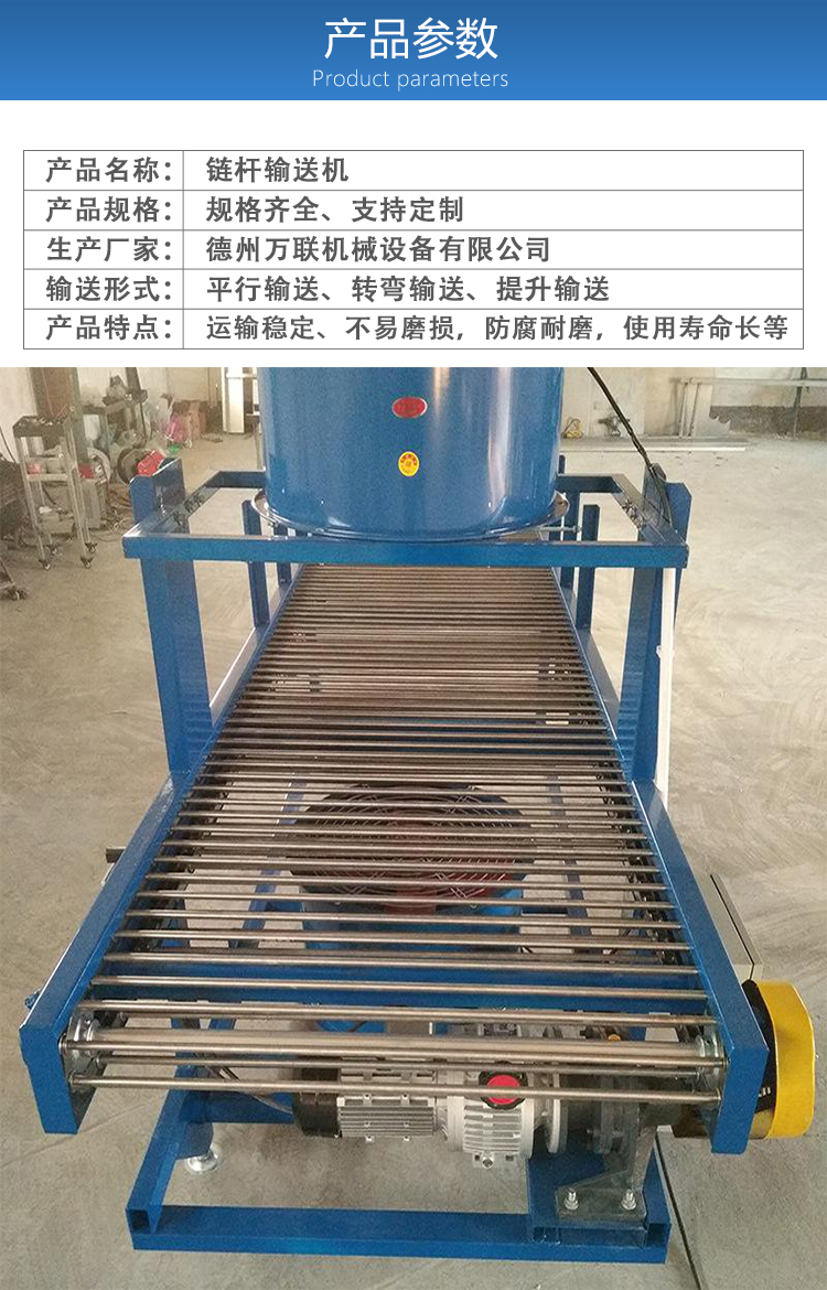 Processing stainless steel roller chain conveyor Packaging and transportation Automation support chain conveyor line