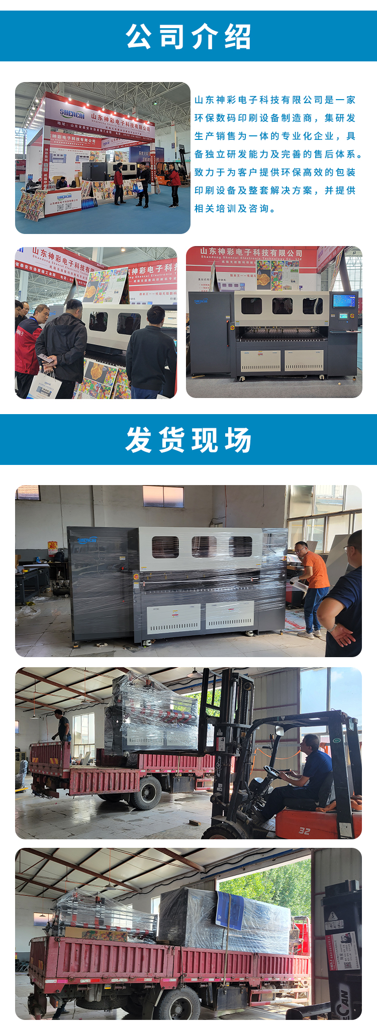 Paperless corrugated paper box printer saves labor, simple operation, supports customization, and can make free samples