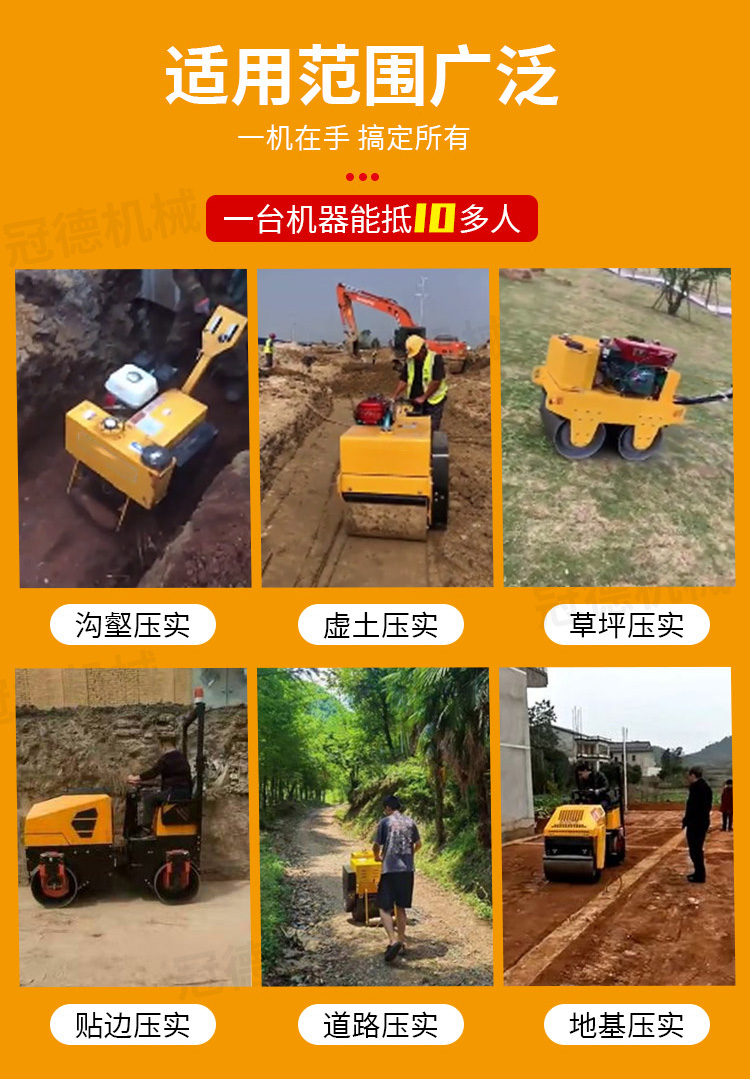 Small roller, 1 ton, 3 vibrating, walking, manual push seat, single and double steel wheels, asphalt lawn compaction, trench compaction, soil compaction