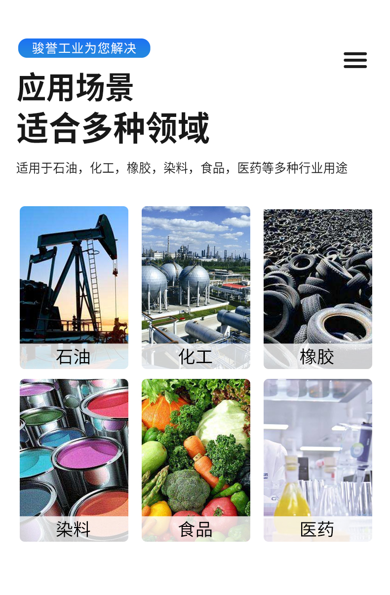 Stainless steel reaction kettle, inner and outer coils, electric heating reactor, enamel reaction equipment, stirring tank, Junyu