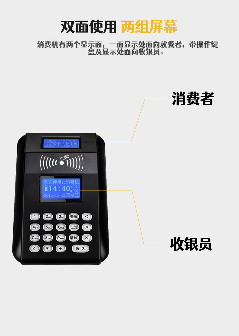 Student cafeteria vending machine, vocational meal card management system, campus cafeteria charging, university cafeteria ordering and consumption machine