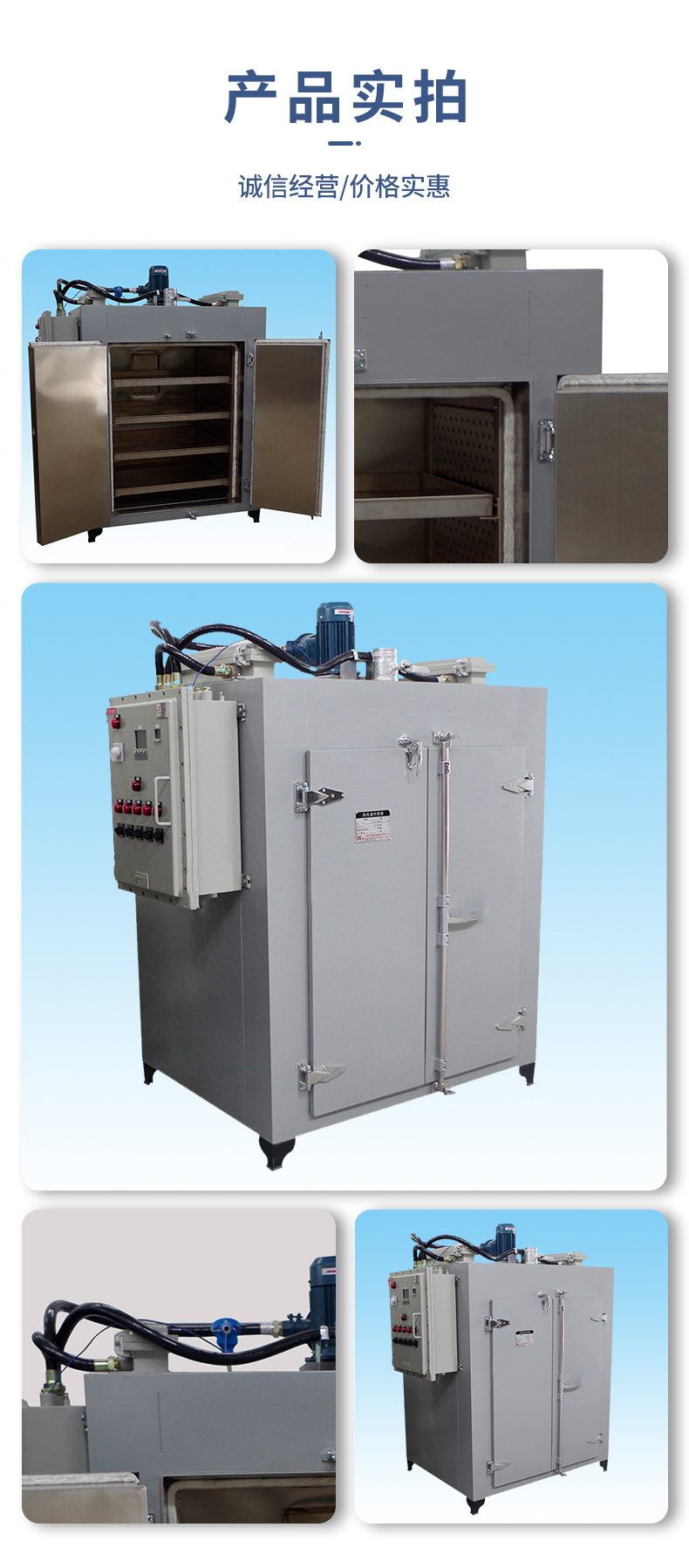 Paint curing oven, glue coating drying oven, high-temperature large mold chemical explosion-proof drying oven, support customization