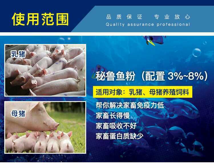 Feed grade imported fish meal, pig, chicken, fish, shrimp, concentrated pre mixed nutritional main protein raw materials