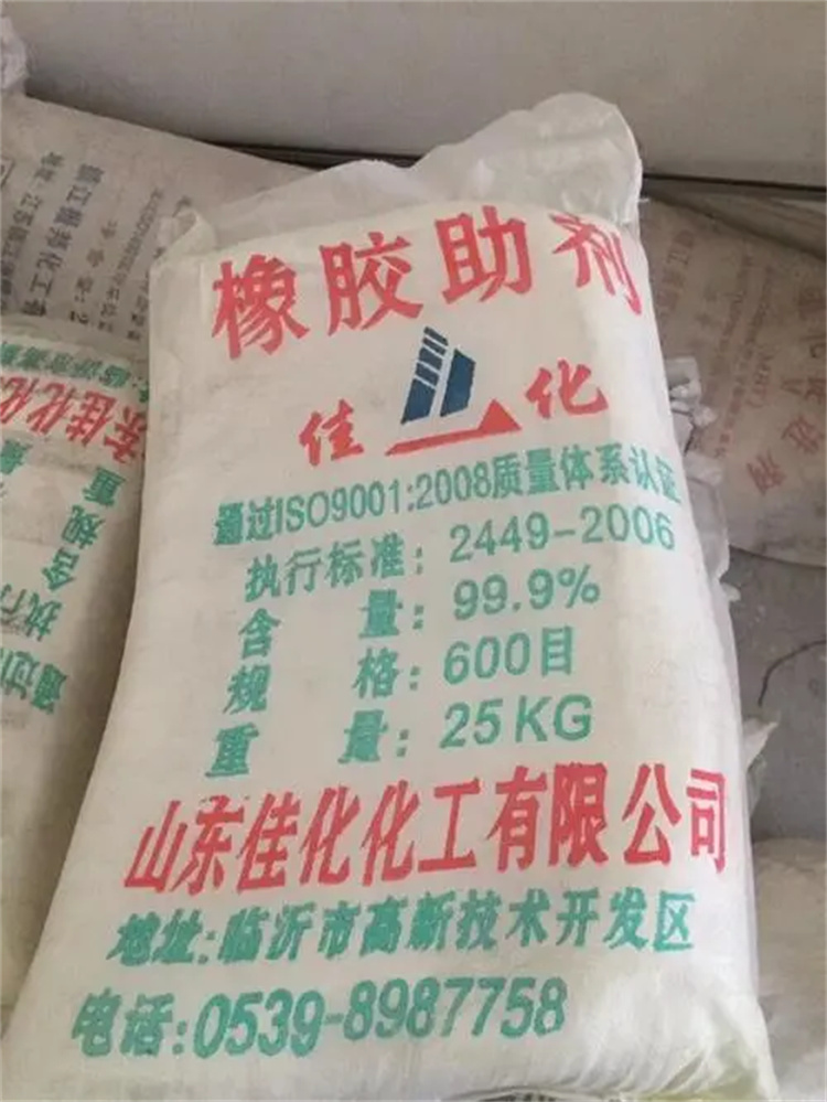 Recycled BASF antioxidant model 1010 Powder Jinhai Yabao model 245