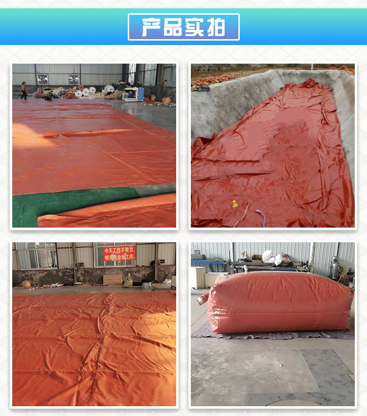 Red mud gas storage bags for breeding household PVC soft biogas bags, movable folding biogas tanks, anaerobic fermentation bags