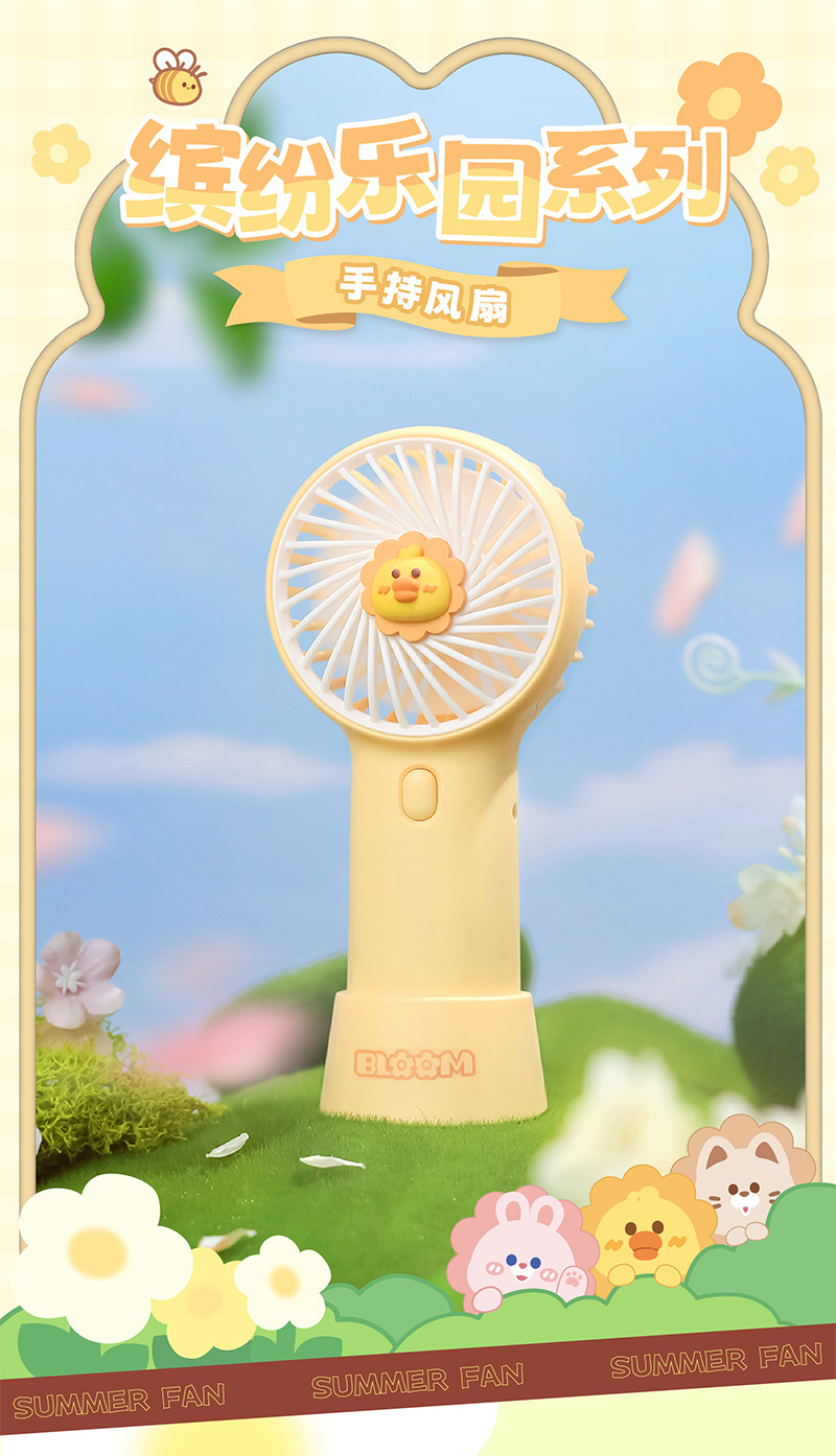 Cartoon Colorful Paradise Doll Handheld USB Small Fan Outdoor Portable Charging Fan with Base Desktop 13