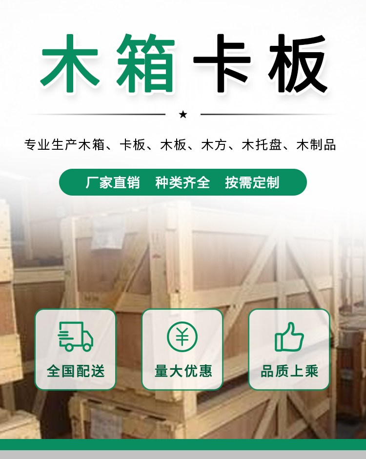 快递打木架 木箱 物流专用承重 木框包装 上门打包大朗 产品关键词:木框木箱采购;物流打包木架服务;快递木框
