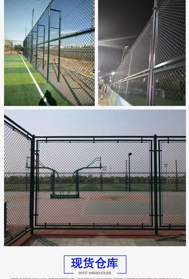 Xunxiao Stadium Fence School Sports Ground Safety Isolation Protective Fence Durable and Complete Specifications