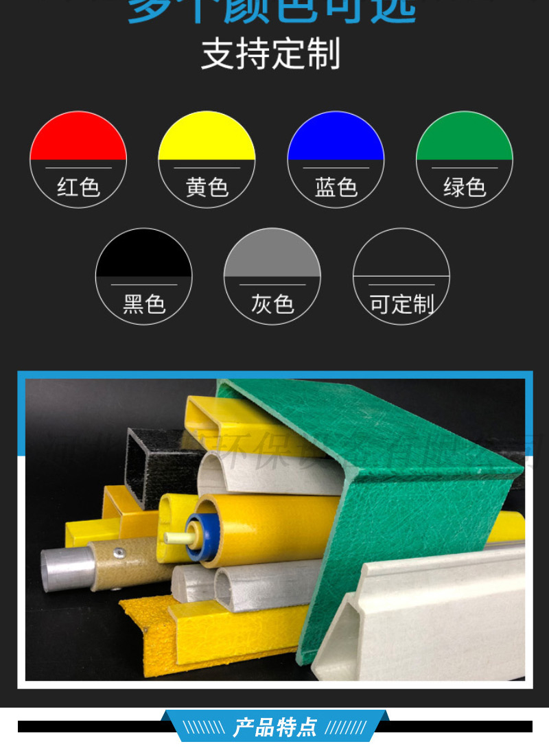 【 Juwei 】 180 * 60 * 5mm fiberglass extruded purlin, seaside factory building beam, with a thickness of 5mm for the Japanese pipe