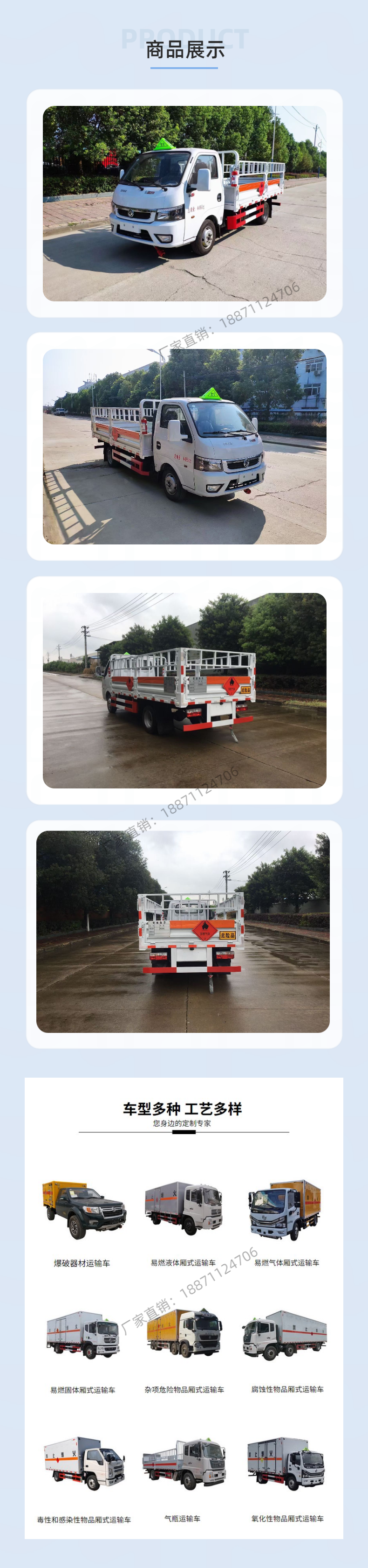 Dongfeng Tuyi 3-meter-9 blue brand gas cylinder transport vehicle oxygen nitrogen Industrial gas small liquefied gas distribution vehicle