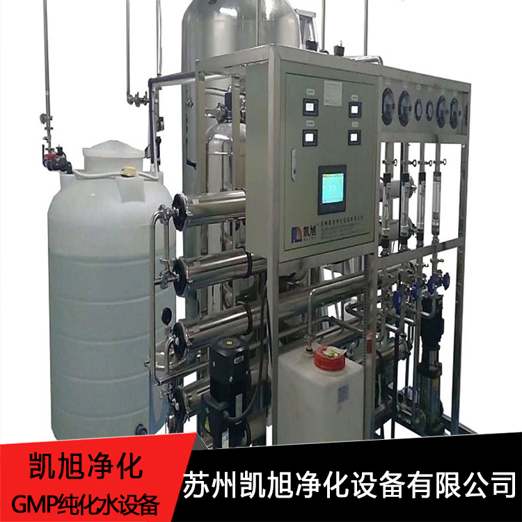 GMP purified water equipment achieves efficient downstream separation and purification process. Kaixu Purification is corrosion-resistant and rust resistant