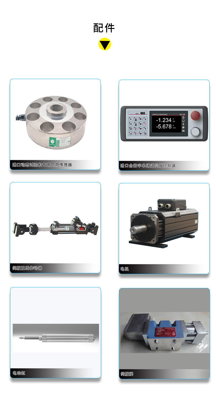 Customization of CTS-EF20 Electronic Fatigue Testing Machine for Full Force Fatigue Testing Equipment