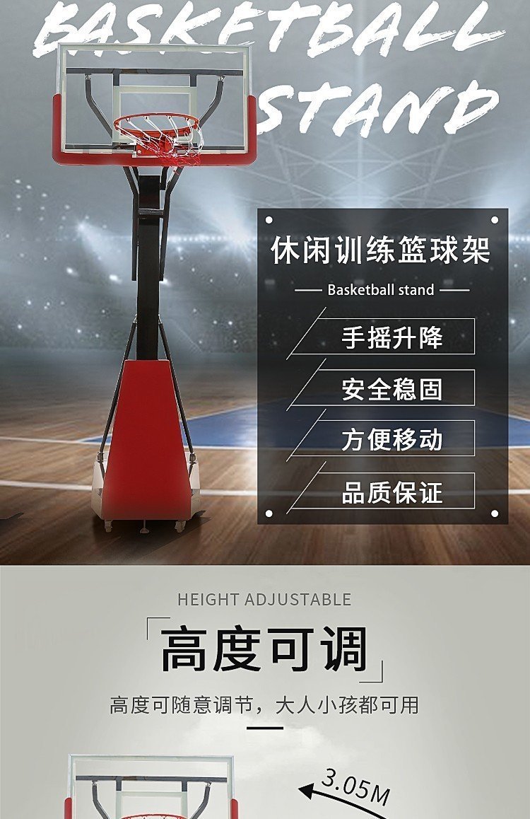 Children's mobile lifting basketball rack available in kindergarten, adjustable range 1.4-3.05 meters, complete in stock